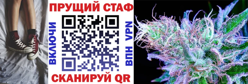 Продажа наркотиков Разумное A-PVP  Кокаин  ГАШИШ  Конопля 