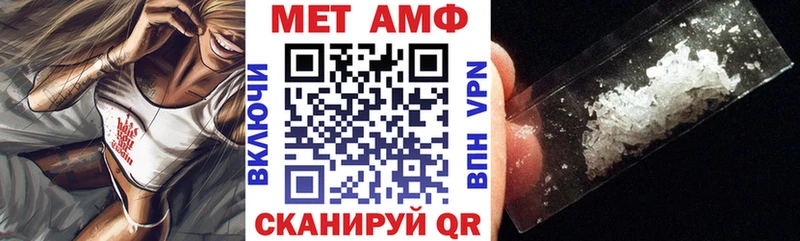 Амфетамин VHQ  Разумное 