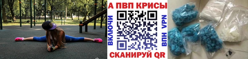 A PVP мука  Разумное 