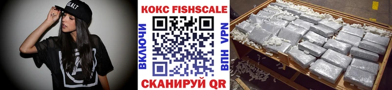 где продают наркотики  Разумное  Cocaine 97% 