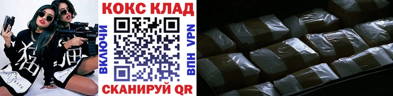Кокаин Fish Scale Разумное