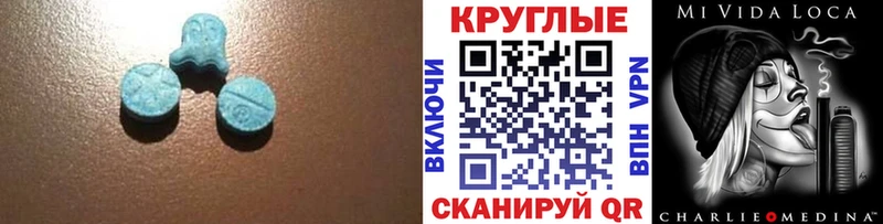 Ecstasy 300 mg  дарнет шоп  Разумное 