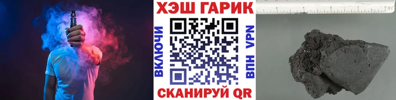 закладки  Разумное  ГАШ индика сатива 