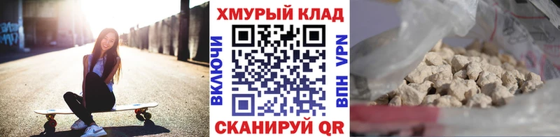ГЕРОИН афганец  площадка наркотические препараты  Разумное  где можно купить  