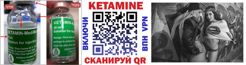 MEGA сайт  Разумное  КЕТАМИН VHQ 