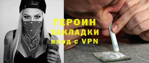 трава Волоколамск