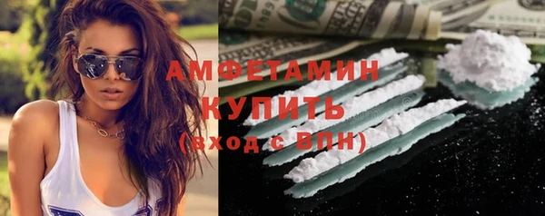 круглые Волосово