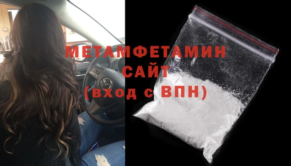 трава Волоколамск