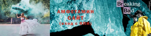 круглые Волосово