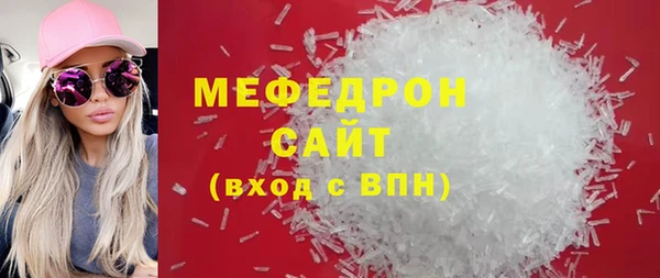 круглые Волосово