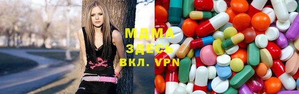 трава Волоколамск
