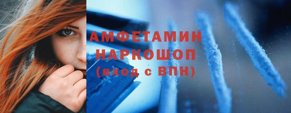 круглые Волосово