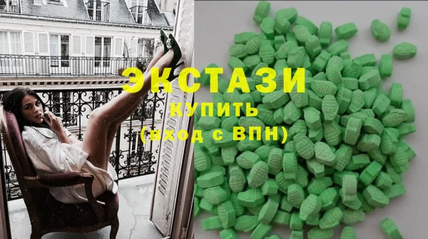 ECSTASY Бугульма