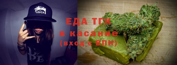 трава Волоколамск