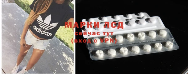 круглые Волосово
