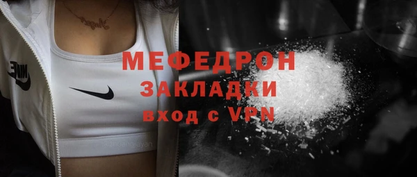 прущая мука Володарск