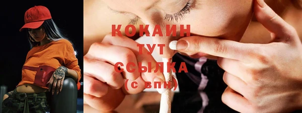 трава Волоколамск
