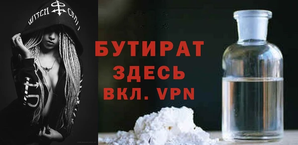 круглые Волосово