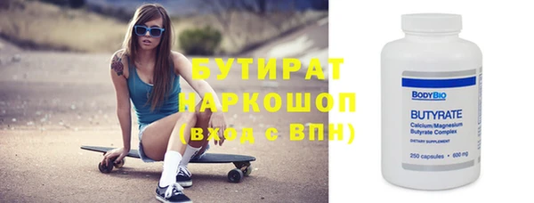 круглые Волосово
