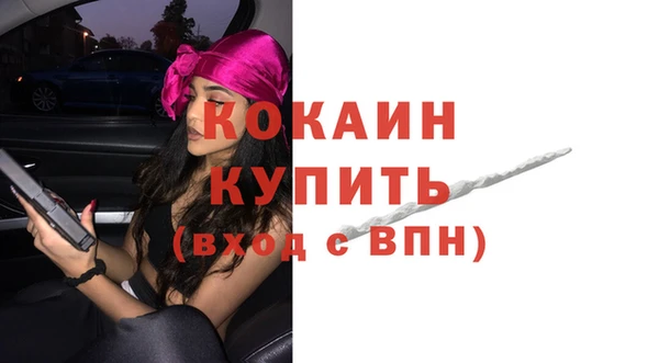 прущая мука Володарск