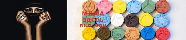 трава Волоколамск