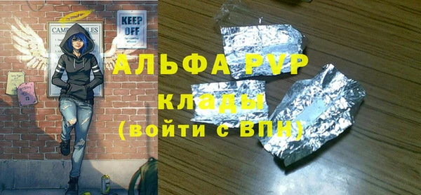 трава Волоколамск