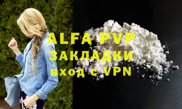 прущая мука Володарск