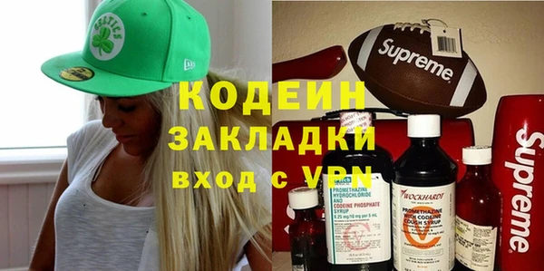 трава Волоколамск