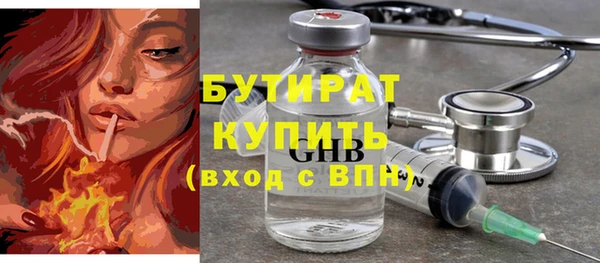 круглые Волосово