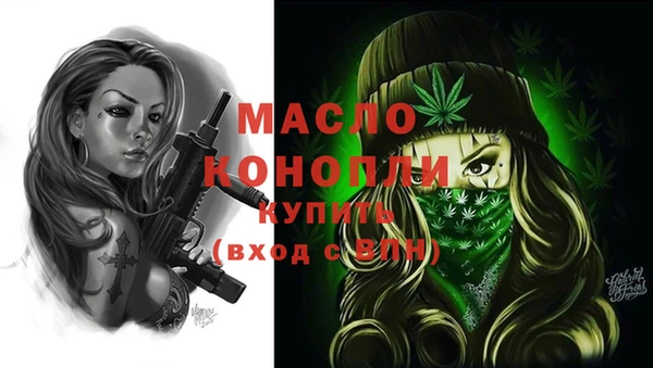 прущая мука Володарск