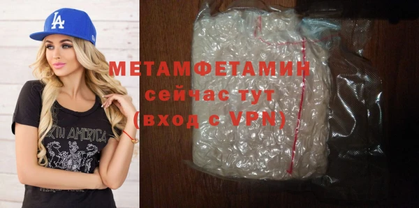 трава Волоколамск
