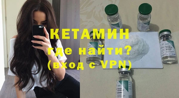прущая мука Володарск