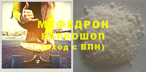 трава Волоколамск