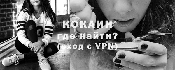 прущая мука Володарск