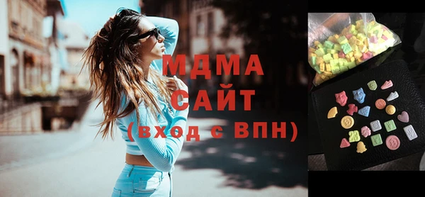 трава Волоколамск
