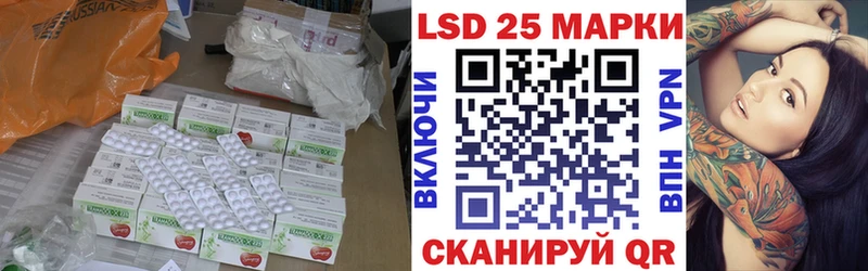 Лсд 25 экстази ecstasy Разумное