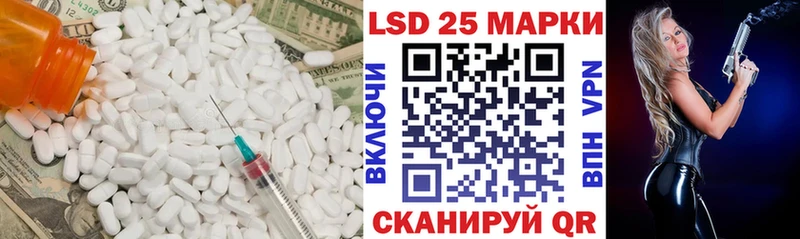 Лсд 25 экстази ecstasy купить цена Разумное