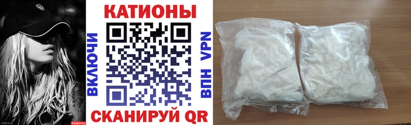 Мефедрон мука Разумное