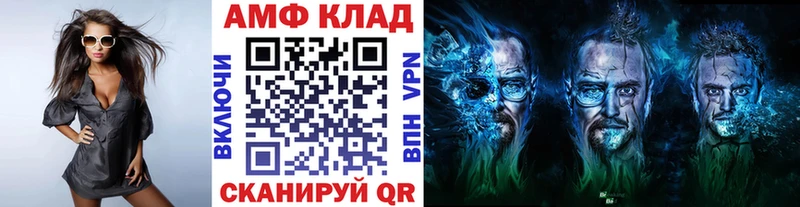 Метамфетамин мет  цена наркотик  Разумное 