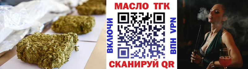 ТГК Wax Разумное